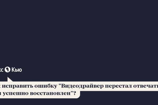 Как зайти на кракен в тор браузере