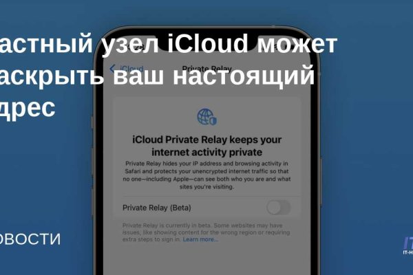 Сайт кракен закрыли