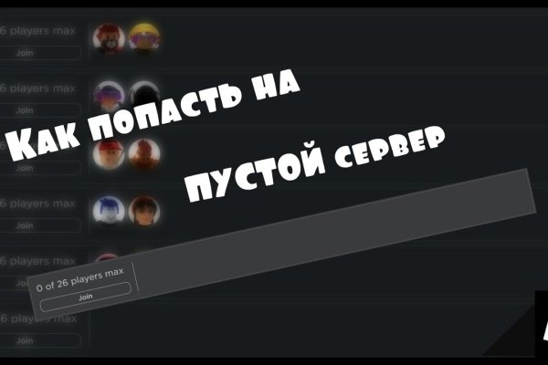 Сайт кракен закрыли