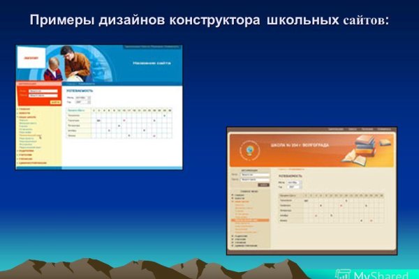 Зеркало кракен kr2web in