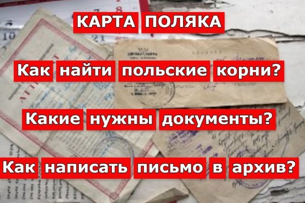 Зайти на кракен тор