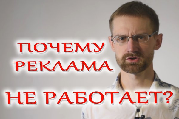 Зеркало на кракен