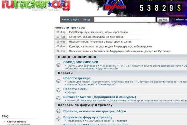Кракен 12 at