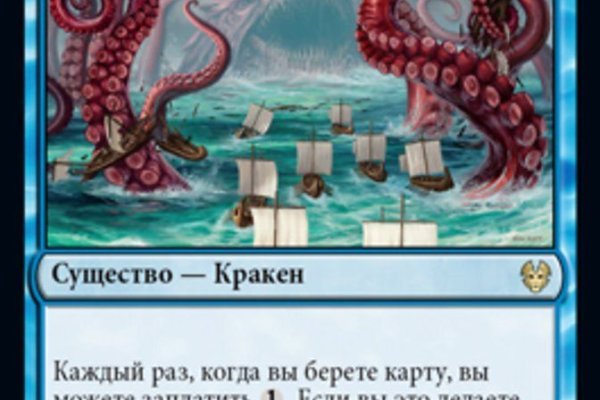 Kraken darknet ссылка