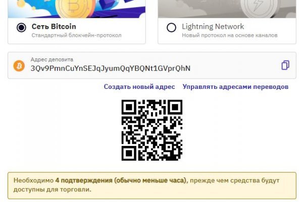 Кракен сайт kr2web in цены